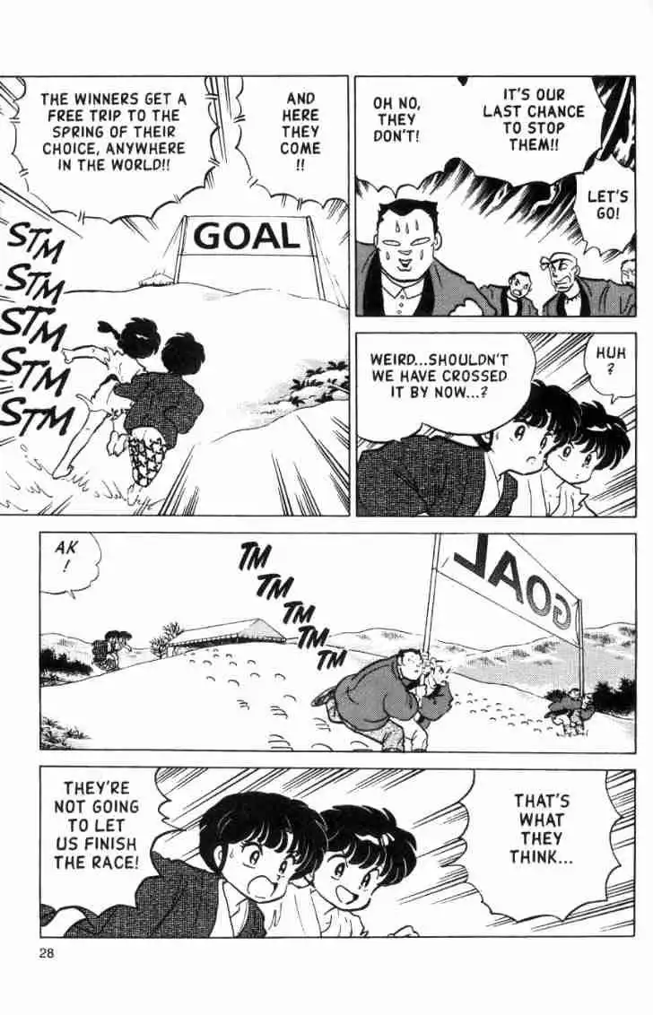 Ranma 1/2 Chapter 164 12